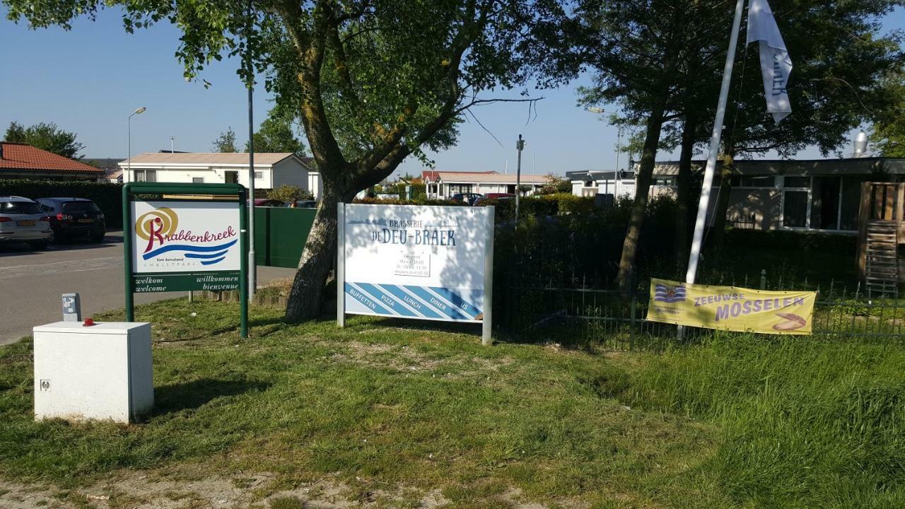 Stern 252 Villa Синт Аналанд Екстериор снимка